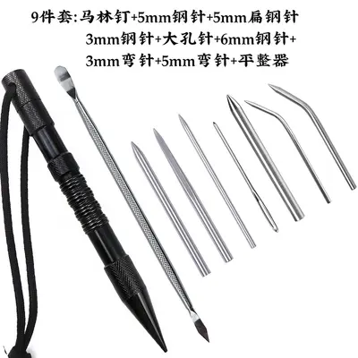 Marlinspike Set with Paracord Needle, Stainless Steel DIY Weaving Needle - 8