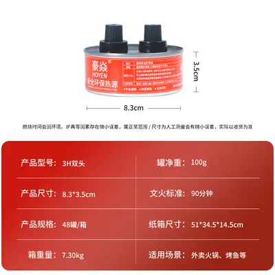 Disposable Aluminum Foil Casserole Fuel, Alcohol-Free, Eco-Friendly