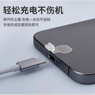 Staubschutzstecker für Apple und Android Type-C-Ladeanschluss