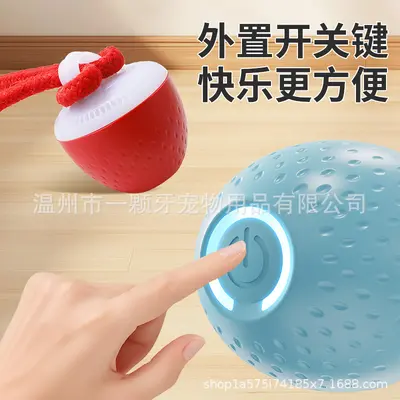 Smart Bite-Resistant Dog Ball, Squeaky Teething Toy, Electric Rolling - 4