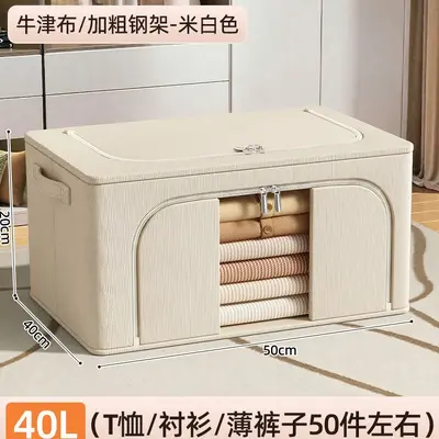 衣服收纳箱家用牛津布艺百纳箱衣物被子羽绒服储物折叠衣柜整理箱 - 7