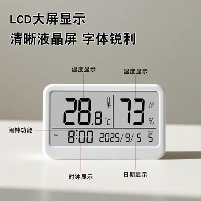 Digitales Temperatur- und Feuchtigkeitsmessgerät, Mini-Thermometer mit Magnetwecker