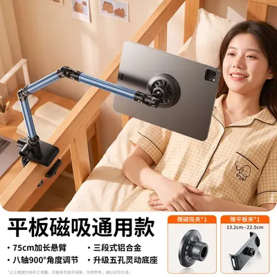 Magnetic Phone Stand, Desktop, 360-Degree Rotating and Foldable - 10