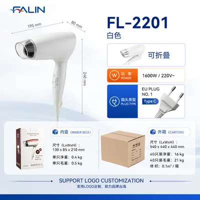 Portable Foldable Hair Dryer, High Power, Hot and Cold Air - 11