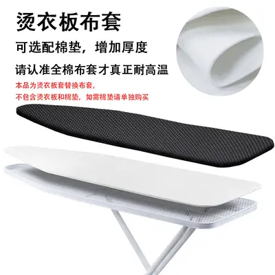 Thickened 100% Cotton Ironing Board Cover, Washable, Heat-Resistant