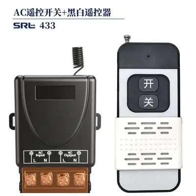 220V Wireless Remote Control Switch High-Power Water Pump Motor Remote Control Switch AC Lighting Remote Control Switch - 13