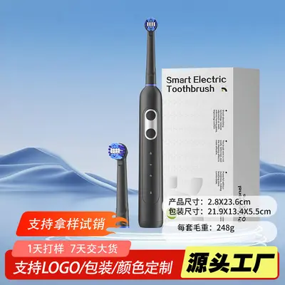 Rechargeable Electric Toothbrush for Adults, Rotary Head, Sterilizing, Wireless - 12