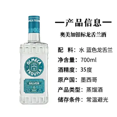 Olmeca Gümüş Agave Tekila, 2 Çeşit (Olmeca Altın Dahil)