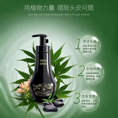 定制爆款去屑洗发水持久留香洗发露贴牌柔顺控油理发店洗发水定制 - 4