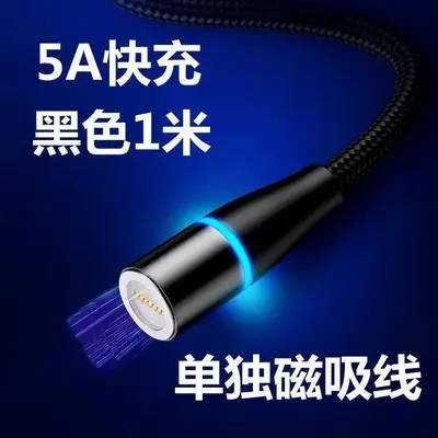 5A süper hızlı şarj manyetik veri kablosu üçü bir arada güçlü mıknatıs kafası Huawei Type-C Apple Android için uygundur - 7