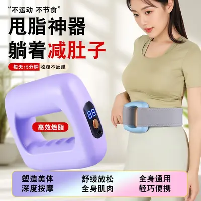 Wiederaufladbarer Mini-Faszienring mit Vibration für Yoga und Fitness
