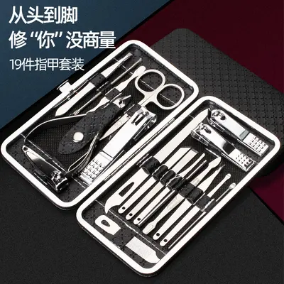Stainless steel beauty set, 19-piece, nail and skin care - 2