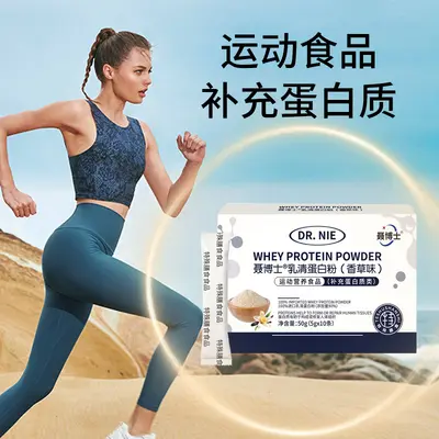 Imported Whey Protein Powder, 99.9% Protein, Vanilla Flavour, Sports Nutrition