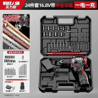 Brushless lithium electric drill set multifunctional - 8