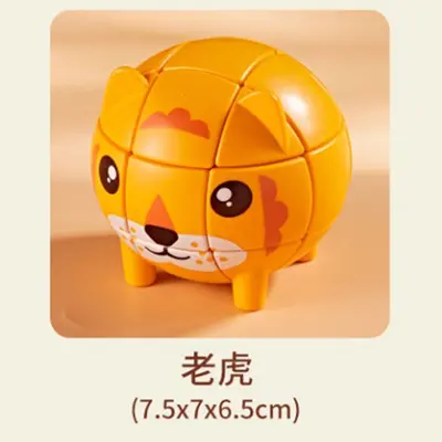 Animal-Shaped Three-Level Rubik's Cube, Educational Toy for Children - 8
