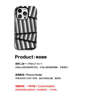 Schwarzweiß gestreifte 2-in-1 Handyhülle, kompatibel iPhone 14-16 Pro Max