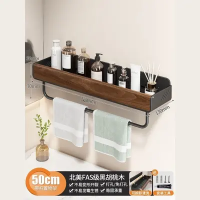 Walnut Wood Bathroom Shelf, No-Drill Installation, Washstand Towel Rack - 12