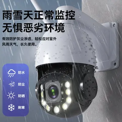 360-degree pond surveillance camera with zoomable monitor, 4G POE night vision - 4