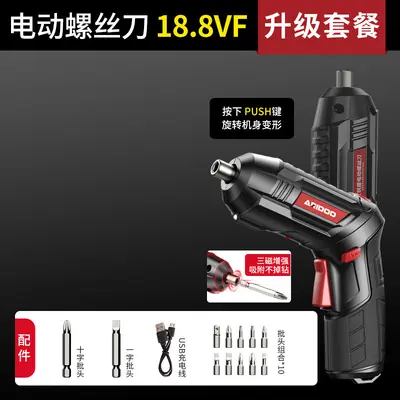 Mini Rechargeable Electric Screwdriver - Home Tool Kit Included - 11