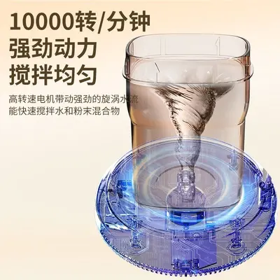 磁悬浮摇奶器USB充电食品级摇奶器婴儿家用便携磁吸搅拌器搅拌杯