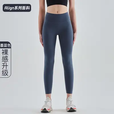 Sportleggings aus einem Stück, High Waist, Po-Lift, nackt wirkend - 8