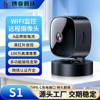 Fabrika toptan satış A9 kamera wifi kablosuz uzaktan izleme 1080p HD kamera akıllı A9 kamera - 9