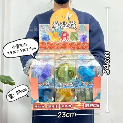 Children's Luban Lock Puzzle Set, Educational Brain Teaser Toy - 8