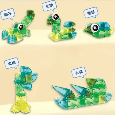 帝格几何磁力块积木拼搭装工程车城堡儿童玩具百变磁力片益智磁铁
