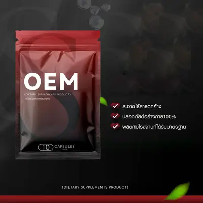 跨境红胶囊膳食补充剂运动消耗外贸sporta red capsules厂家OEM