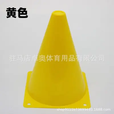 Football Training Marker Cones 50cm Kindergarten Cones with Hurdles - 8