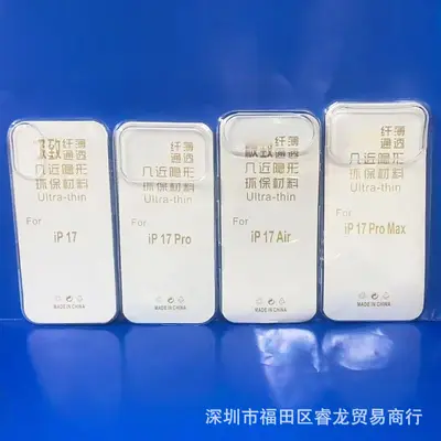 Magnetische Handyhülle für iPhone 17 Pro Max, iPhone 17 Pro transparente weiche Schale, 18 PM Raumfahrt-Schale, stoßfest - 10