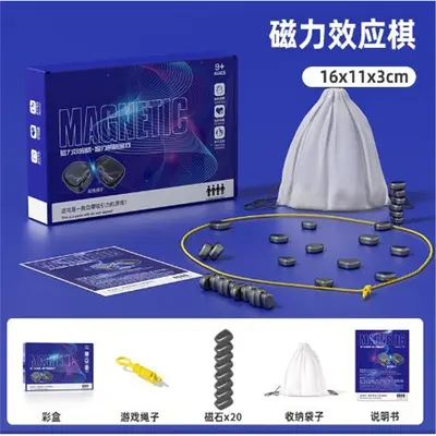Educational Magnetic Chess Board Game for Concentration and Logical Thinking, Kids Toy - 1