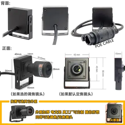 Xiongmai POE Network Camera, 8MP and 4MP High Resolution - 5