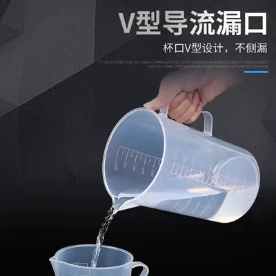 Plastik ölçüm kabı, sütlü çay pişirmek için özel alet, gıda sınıfı ev tipi plastik ölçüm kabı, ticari ölçüm kabı, büyük kapasiteli