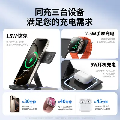 3 in 1 Wireless Şarj Cihazı Telefon Standı Katlanabilir Apple Watch Kulaklık Hızlı Şarj Manyetik Tutma