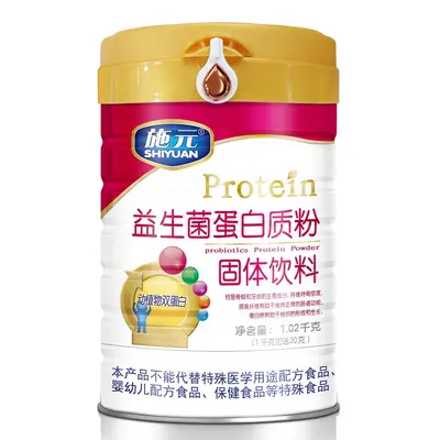 Sugar-Free Probiotic Multi-Vitamin Protein Powder 1020g - 5