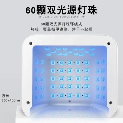 Square LED nail lamp UV curing light high power - 4