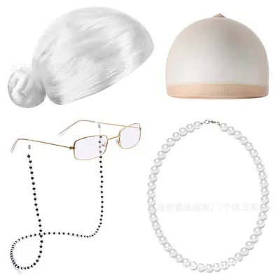 Halloween Old Grandma Wig Costume Set, Short Curly Hair - 12