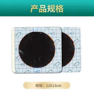 Waterproof PU Film Danyou Ointment Plaster for Neck, Shoulder, Waist and Legs - 7