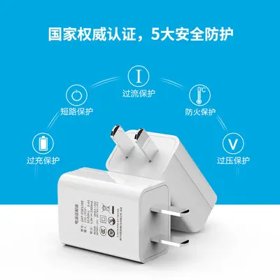5V 1A Handy-Ladegerät mit 3C-Zertifikat USB-Ladekopf multifunktionales universelles Schnellladegerät