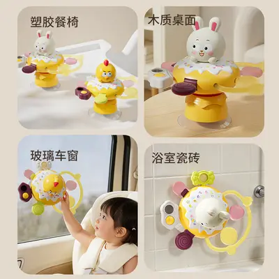 New Children's Spinning Baby Hand-Grab Ball Teether Gyro Toy Multifunctional Suction Cup Rotating Baby Toy