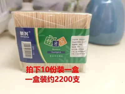 Ev, ticari ve otel kullanımı için doğal bambu çift uçlu tek kullanımlık bambu kürdanlar, 1000 adet ayrı ayrı paketlenmiş. - 13