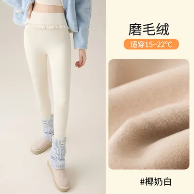 Matte White Waist-Tie Yoga Pants, Fleece-Lined Thick Warm Outerwear Leggings - 12