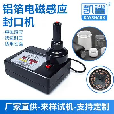 Elektromagnetische Induktions-Versiegelungsmaschine Aluminiumfolie - 2