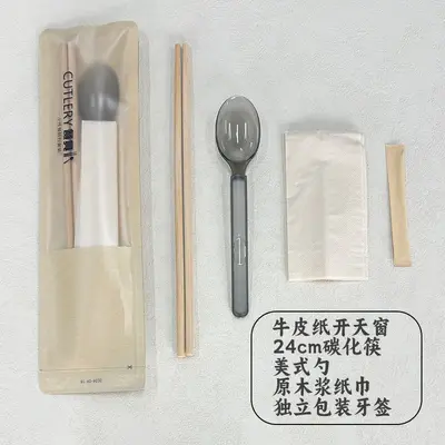 一次性筷子四件套餐具套装定制外卖筷子四合一餐具包装品牌设计 - 13