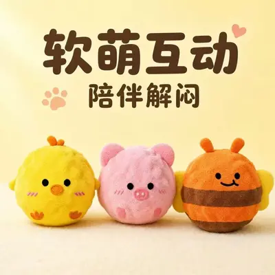 Cartoon spiky ball toy with sound for cats and dogs