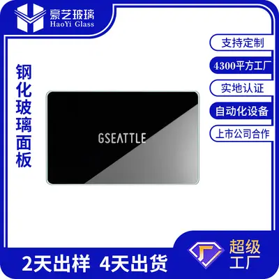 Wow Touch Glass Panel, Tempered Glass with Screen Print and Anti-Reflective Coating