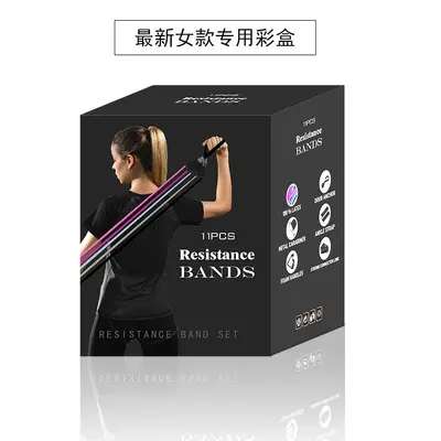 Hot-Selling Women's TPE 11-Piece Resistance Band Set, Latex Fitness Yoga Pull Rope Exercise Bands, Home Resistance Bands, Factory Direct