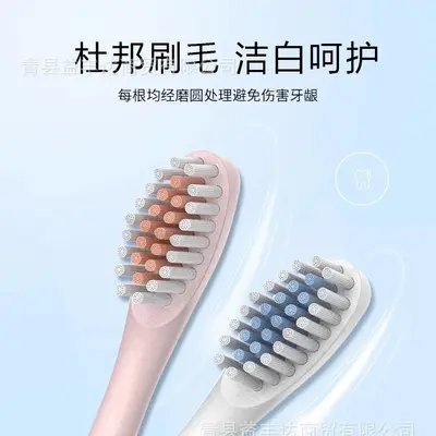 外贸产品外贸电动牙刷女士男士款成人全自动充电声波式清洁牙刷X3