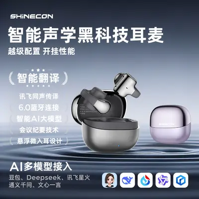 AI smart translation Bluetooth earbuds with ear clip design